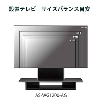 朝日木材　40～65V型対応壁寄せラック AS-WG1200-DB テレビ台 615IskBX9XL._UF894,1000_QL80_.jpg